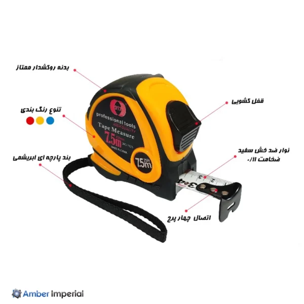 متر