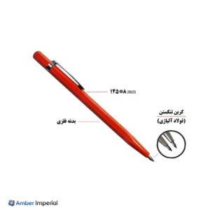 قلم حکاکی