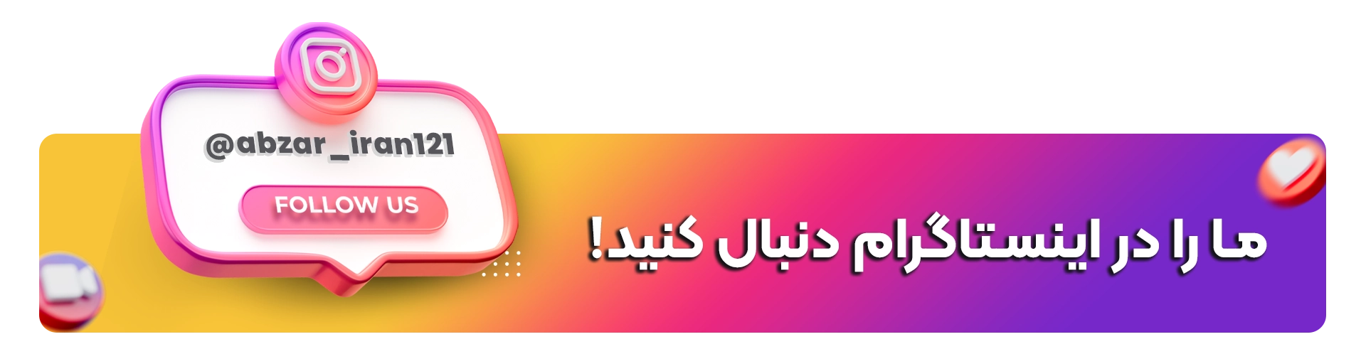 اینستاگرام