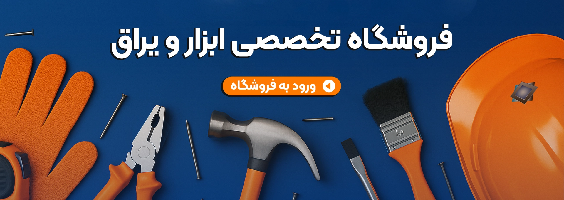 بنر1