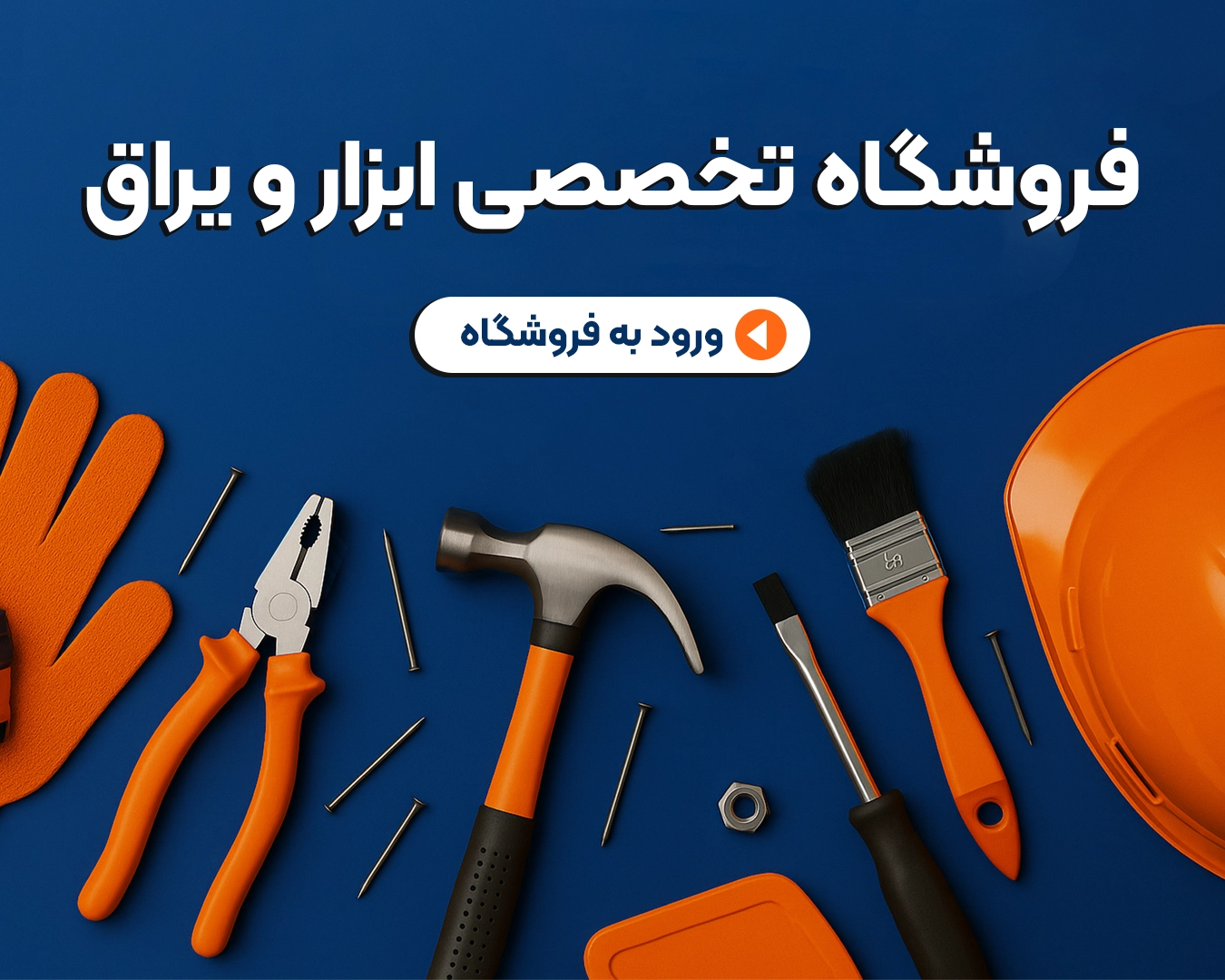 بنر11